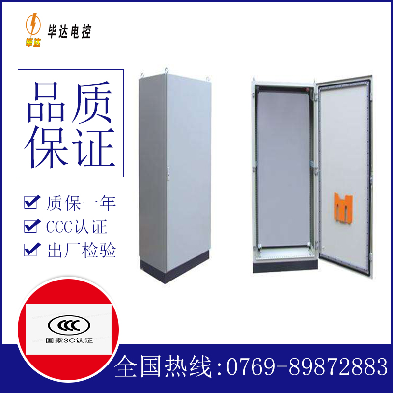 海宁仿威图柜